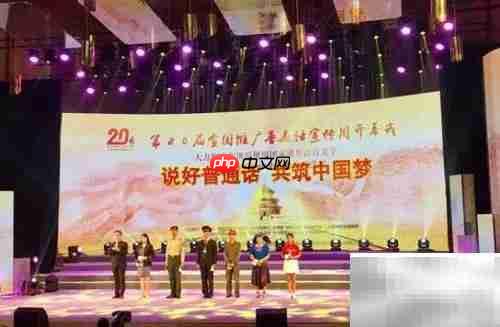 第9届全国推广普通话宣传周