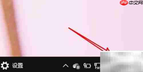 win10百度五笔简繁切换快捷键