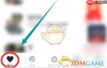 《心遇》查看在线用户方法