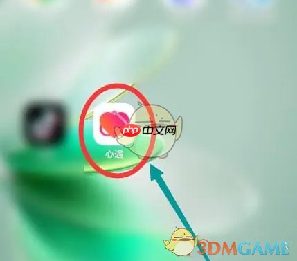 《心遇》查看在线用户方法