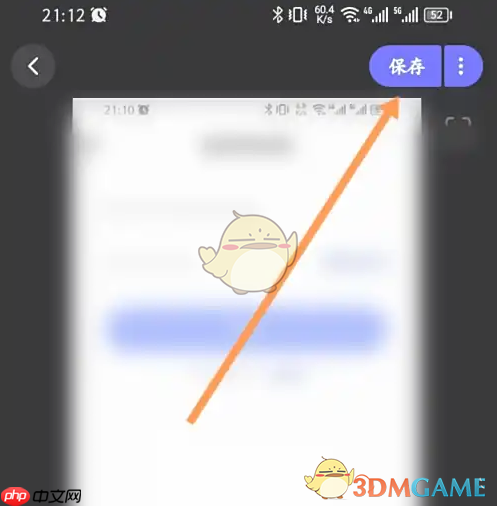《美图设计室》创建画布方法
