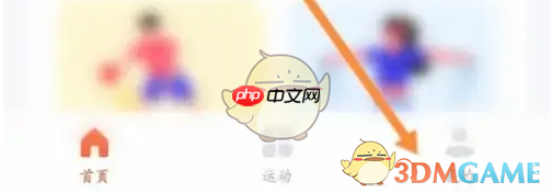 《天天跳绳》查看荣誉方法