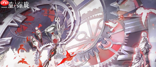 《二重螺旋》增幅领域打开方法