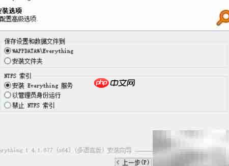 Windows搜索太慢?提速技巧