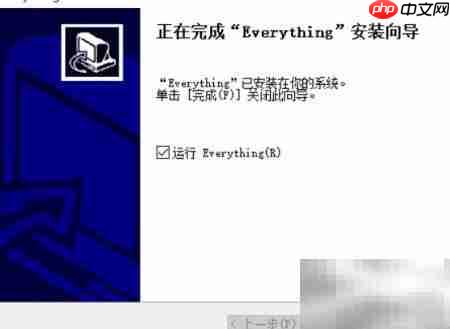 Windows搜索太慢?提速技巧