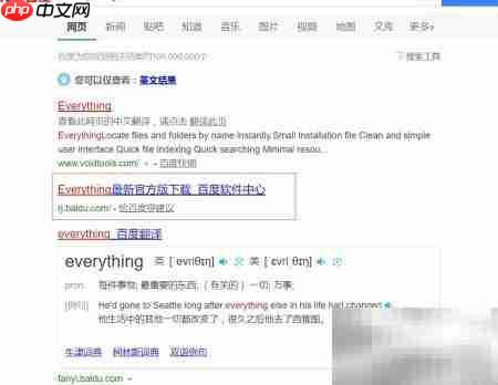Windows搜索太慢?提速技巧