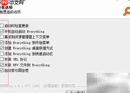 Windows搜索太慢?提速技巧
