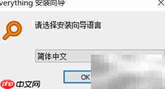 Windows搜索太慢?提速技巧