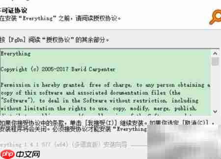 Windows搜索太慢?提速技巧