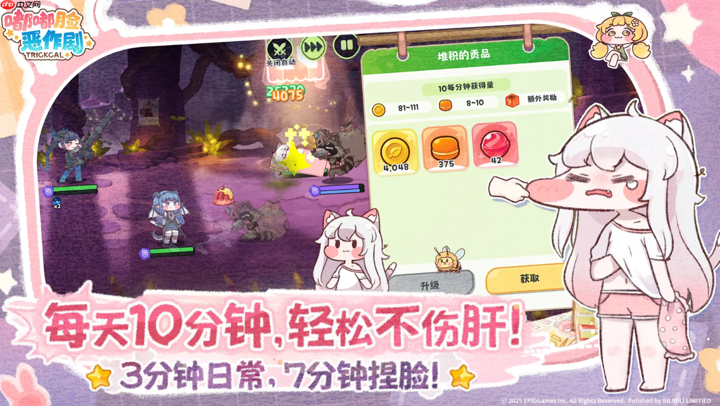 《嘟嘟脸恶作剧》角色强度一览