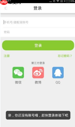 《少儿趣配音》分享作品方法