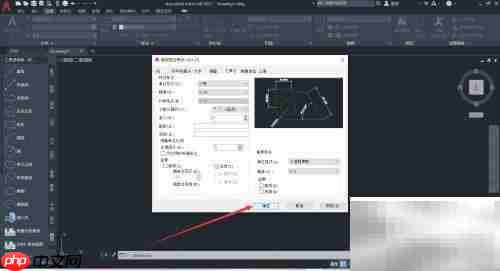 CAD角度精确到0.1度技巧