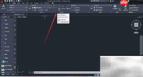 CAD角度精确到0.1度技巧