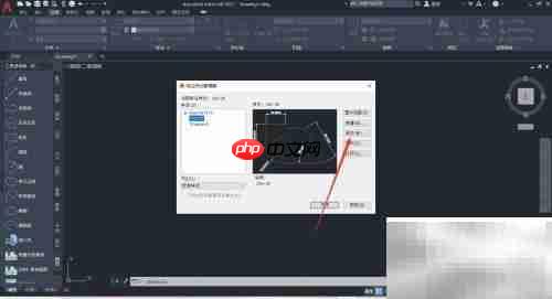 CAD角度精确到0.1度技巧