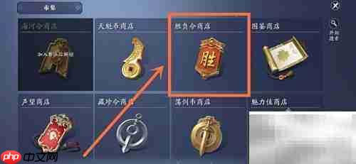 天涯明月刀手游天涯令获取攻略