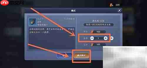 天涯明月刀手游天涯令获取攻略