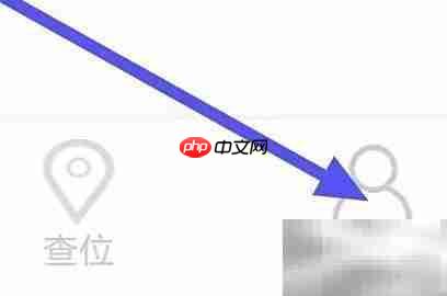 云踪守护用户协议查看方法