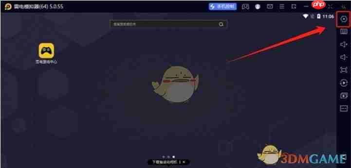 《雷电模拟器》全屏无边框设置方法