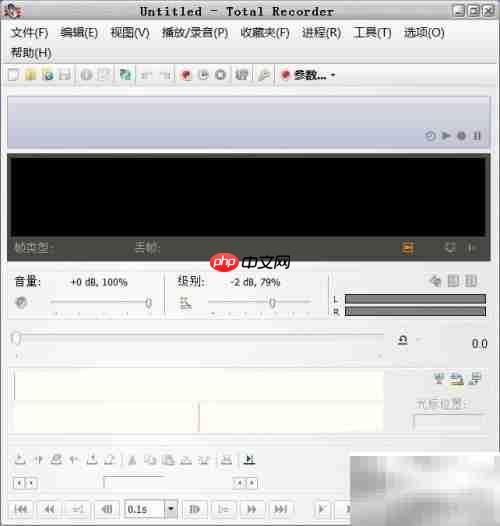 Total Recorder录音教程
