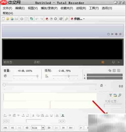 Total Recorder录音教程
