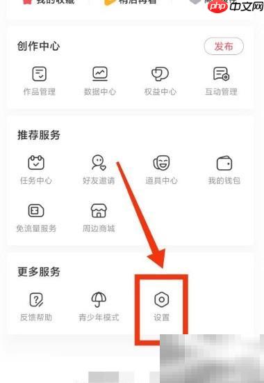 AcFun解码方式更改教程