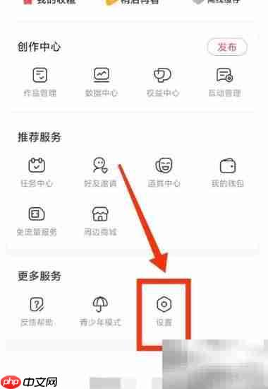 AcFun解码方式更改教程