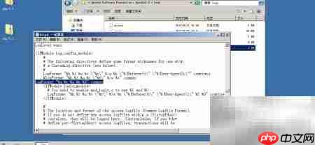 Apache开启指定Web日志