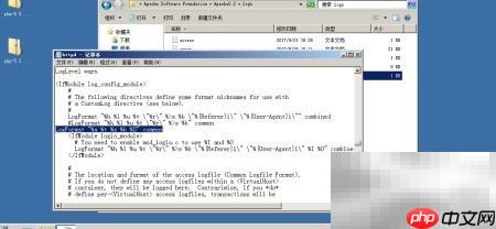 Apache开启指定Web日志