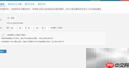 阿里商品自动重发面单打印