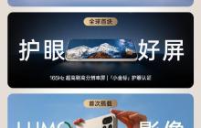 一加 15 正式发布:十大突破定义性能 Ultra 超旗舰