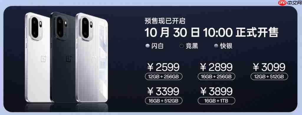 一加 Ace 6 发布:超满配旗舰性能 2599 元起售 一加 Ace 6 发布:超满配旗舰性能 2599 元起售