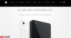 博主发现2025年了锤子官网依然能打开：锤子T1广告语变了