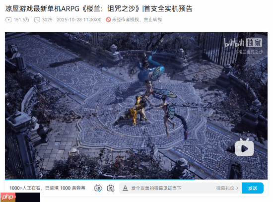 国产新游《楼兰:诅咒之沙》预告播放破150万!人气火爆!