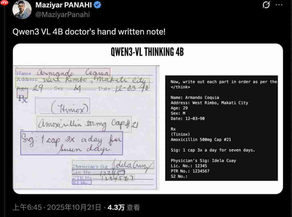 Qwen 深度研究一夜升级!可生成网页和音频播客,新模型能认医生手写体 Qwen 深度研究一夜升级!可生成网页和音频播客,新模型能认医生手写体