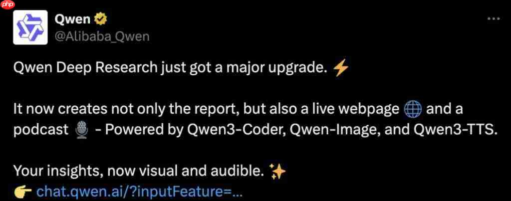 Qwen 深度研究一夜升级!可生成网页和音频播客,新模型能认医生手写体 Qwen 深度研究一夜升级!可生成网页和音频播客,新模型能认医生手写体