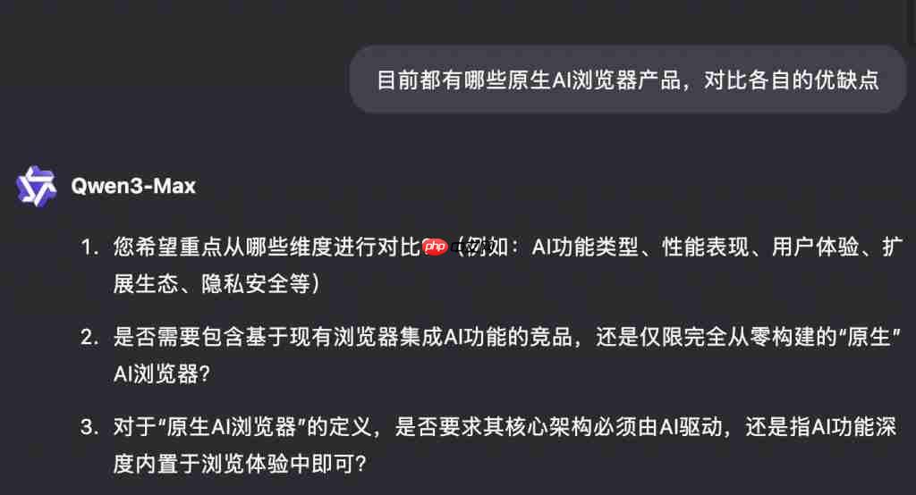Qwen 深度研究一夜升级!可生成网页和音频播客,新模型能认医生手写体 Qwen 深度研究一夜升级!可生成网页和音频播客,新模型能认医生手写体