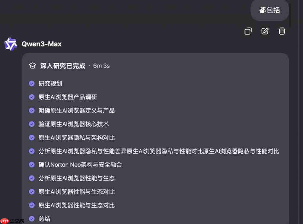 Qwen 深度研究一夜升级!可生成网页和音频播客,新模型能认医生手写体 Qwen 深度研究一夜升级!可生成网页和音频播客,新模型能认医生手写体