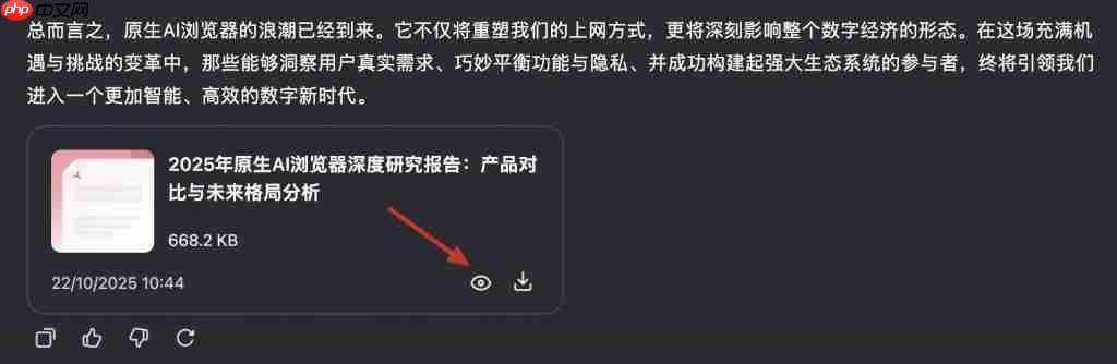 Qwen 深度研究一夜升级!可生成网页和音频播客,新模型能认医生手写体 Qwen 深度研究一夜升级!可生成网页和音频播客,新模型能认医生手写体