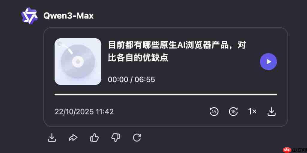 Qwen 深度研究一夜升级!可生成网页和音频播客,新模型能认医生手写体 Qwen 深度研究一夜升级!可生成网页和音频播客,新模型能认医生手写体
