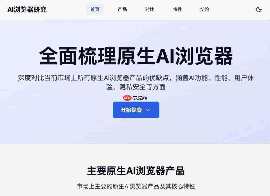 Qwen 深度研究一夜升级!可生成网页和音频播客,新模型能认医生手写体 Qwen 深度研究一夜升级!可生成网页和音频播客,新模型能认医生手写体