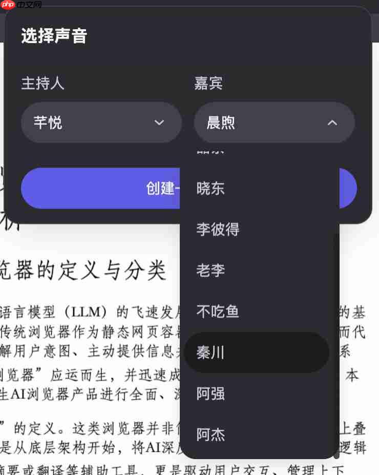Qwen 深度研究一夜升级!可生成网页和音频播客,新模型能认医生手写体 Qwen 深度研究一夜升级!可生成网页和音频播客,新模型能认医生手写体