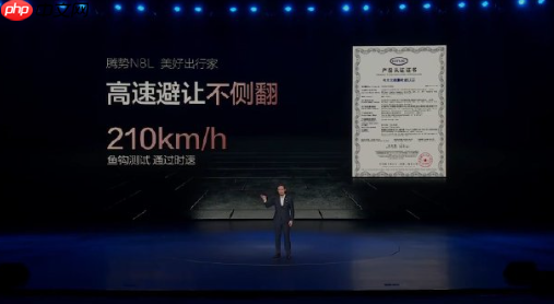 128km/h高速避让不甩尾！腾势N8L全系搭载易三方、云辇-A悬架