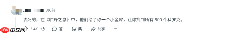 《动物森友会》玩家全收集未获奖励引热议 网友:野炊起码给你金粑粑