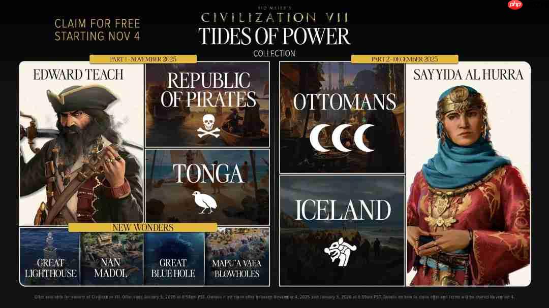 免费领!《文明7》海战DLC