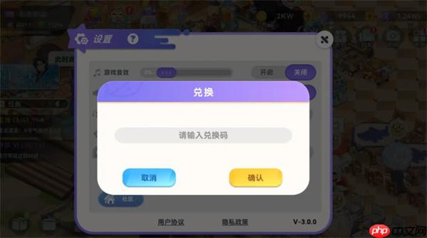 气泡星球最新每周兑换码分享