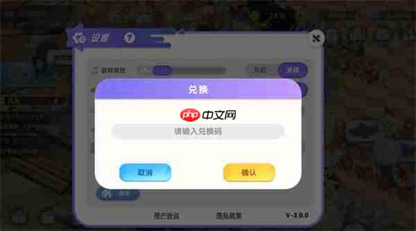 气泡星球最新每周兑换码分享