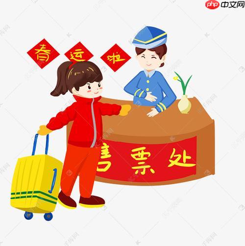 国际飞机票订票官网_国际机票预订官方网站及购买流程