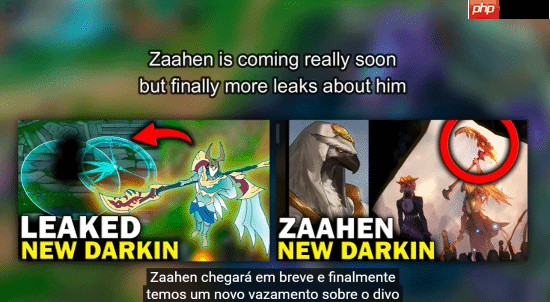 《英雄联盟》全新英雄建模曝光:被动带复活的暗裔战士