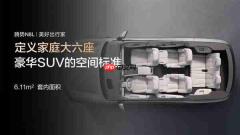 同级最多电机!三排六座SUV腾势N8L上市:29.98万起