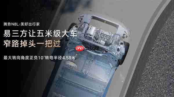 同级最多电机!三排六座SUV腾势N8L上市:29.98万起